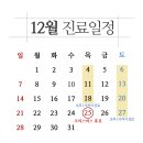 오율의원 신도림점 이미지