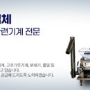 태성떡방앗간 이미지