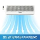 한빛 이미지