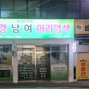 온천장역 3번출구 주변 이미지