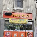 전주 현지인맛집 원서민뒷고기 방문후기