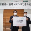 세븐일레븐공릉점 조선비즈