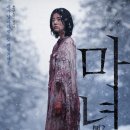 경희농장 | 마녀 Part2. The Other One 관람평 정보 및 뉴 마녀의 압도적 액션 후기