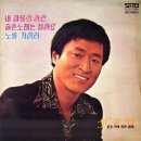 여기 있어요 / 유승엽 (1977) 이미지