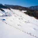 휘닉스파크 이미지