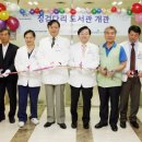 징검다리 도서관 이미지