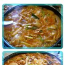 (경북 영천시 대창면)안심 식육식당--- 돼지찌개 이미지