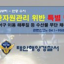 동원어구 이미지