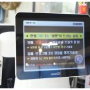 제주그때그집