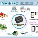주)프로유통