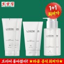 또살집x라곰 마이크로폼 1+1 17,700원 이미지
