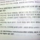 공무원 수험에 대한 고찰 : 부록(공부방법) 이미지