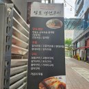 본구이 | 용인생선구이 흥덕생선구이 맛집 남도 생선구이 모듬생선구이 후기