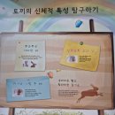 동산나라 | 유모차 OK! 아기랑 편하게 다녀온 창녕 산토끼 노래동산 리얼후기!!