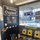 경대컵밥 동아대점 이미지