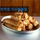 GS25 수성범물점 | 대구 막창 곱창 맛집 추천정보 연막창 지산범물점 대구 막창 맛집의 진수