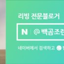 메이리 연 이미지