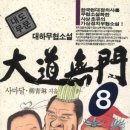 꿈다방