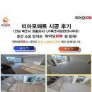 양을로 42 이미지