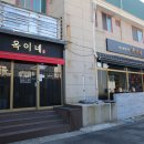 (주)여수예술랜드 이미지