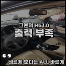 바름정비 오토오아시스 풍동애니골점 이미지