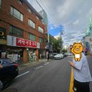 돌구이삼겹살 이미지