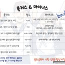 소담플러스