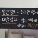 영진닭칼국수 이미지