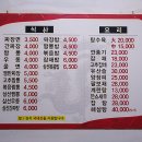 이레반점 네이버블로그