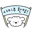 더블유에프티