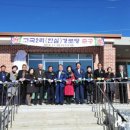 한실경로당 네이버블로그