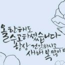 사랑해사랑해