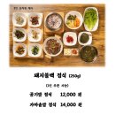 서당골 과천점 이미지