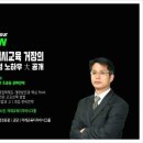 스키마교육학원
