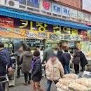 건어물천국 네이버블로그