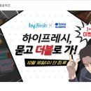 더블프레쉬 이미지