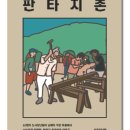 마파람사진관;마파람상점
