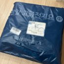 한일의료기매트 전자파없는 &#39;1인용전기장판 탄소매트&#39; 사용 후기
