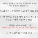 메리스냅