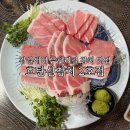 참치의신 | 잠실새내 참치 최고급 참다랑어 무한리필 맛집 효탄신참치 2호점 특스페셜 추천 후기