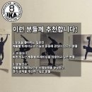 IKA 케틀벨 레벨1,2 마지막 원데이클래스!/정원 30명/현재 신청가능 인원 6명 이미지