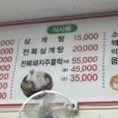 만남의광장(동곡) 이미지