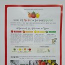 힐링팜영농조합 이미지