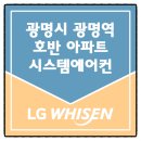 호반베르디움아파트 이미지
