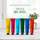 플로랄센트