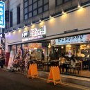 족발집배원 수유점 이미지