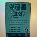 퍼펙트코인 노래연습장 이미지