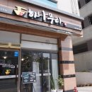 동흥메디칼 이미지