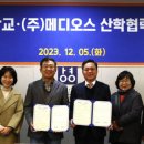 메디오스 이미지