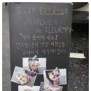 마끄드플레르 이미지